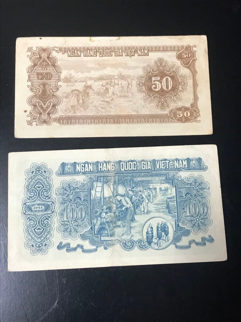 ベトナム 旧貨幣 50ドン 100ドン セット