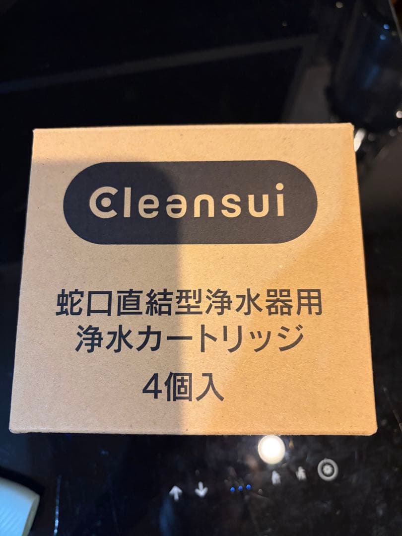 クリンスイ 浄水器 カートリッジ MDC01S 3個 セット