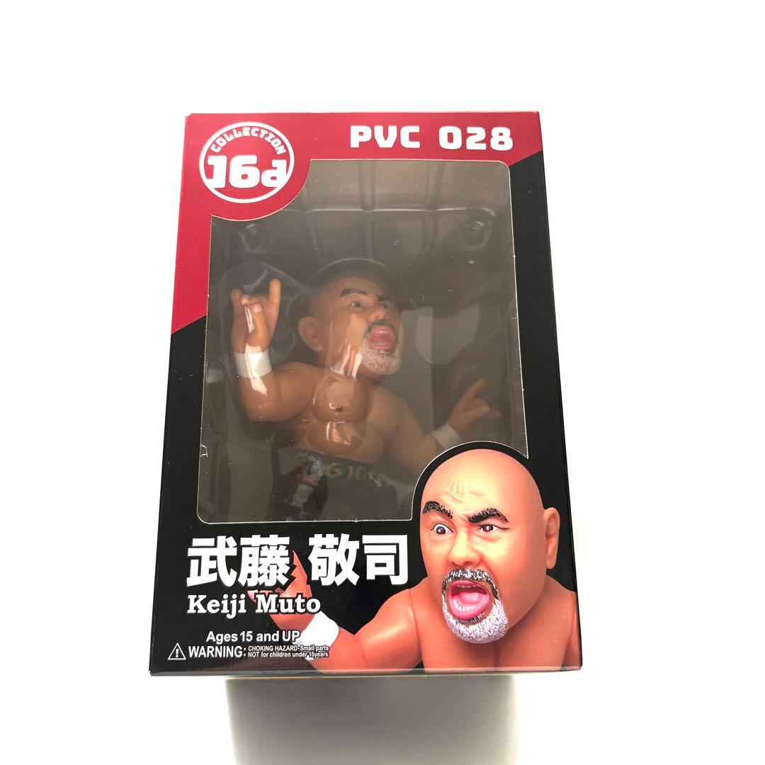 武藤敬司　ソフビ　フィギュア　プロレス