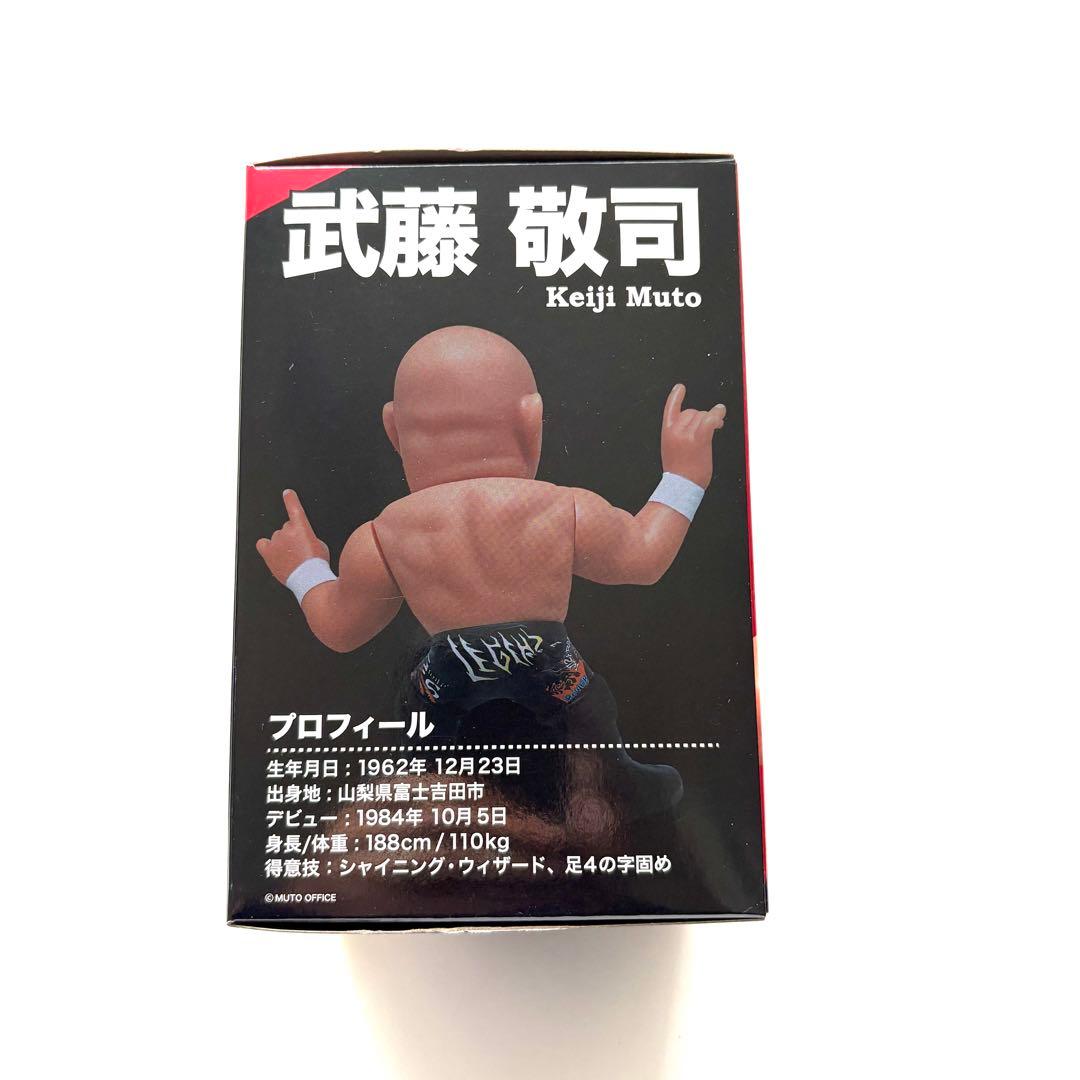 武藤敬司　ソフビ　フィギュア　プロレス