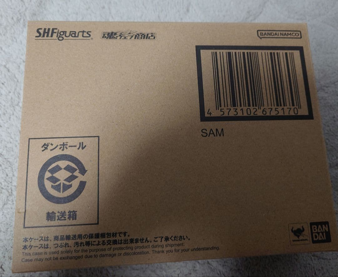 S.H.Figuarts サム フィギュアーツ 崩壊スターレイル