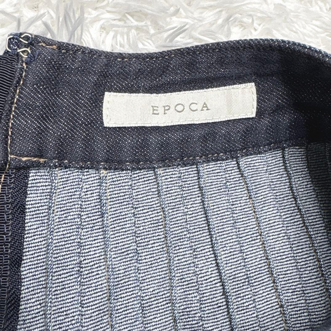 EPOCA エポカ デニムプリーツ ロング スカート フレア インディゴ 40