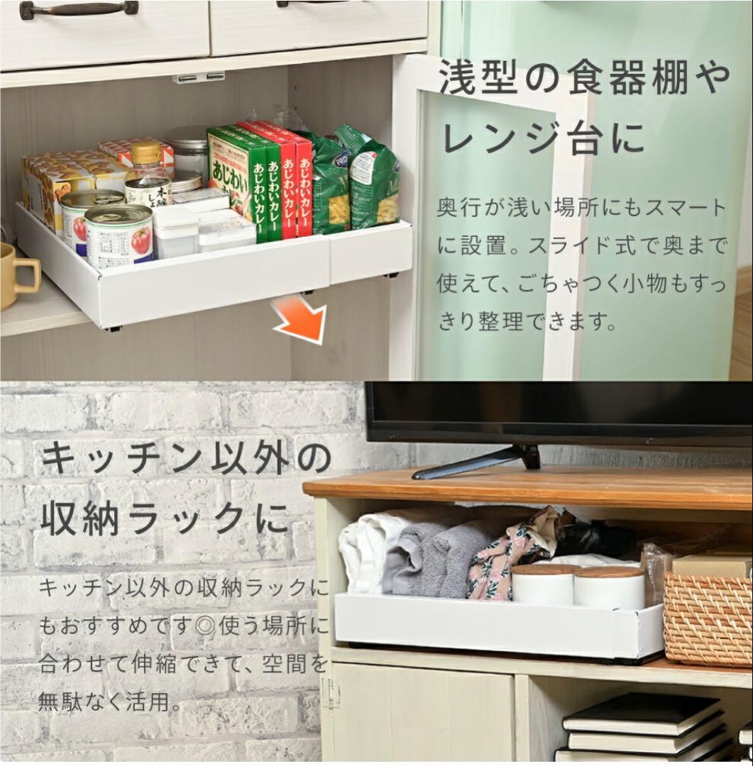 キッチン収納・ラック Rico