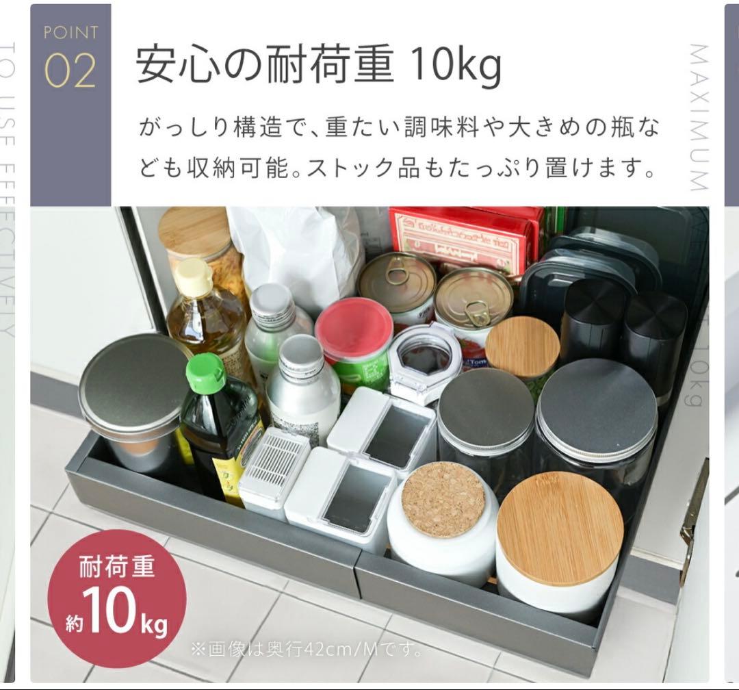 キッチン収納・ラック Rico