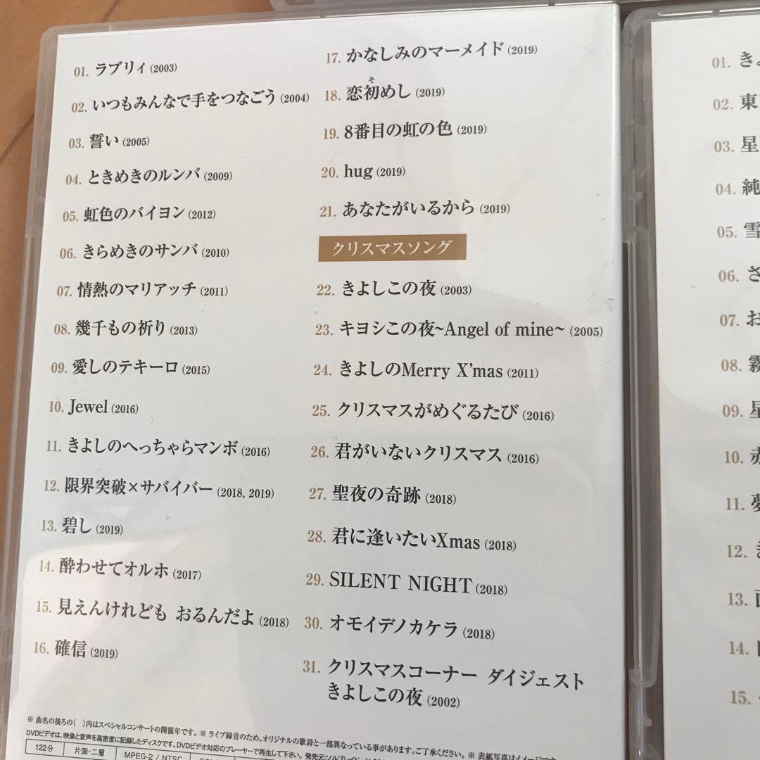 きよしこの夜 Kiyoshi Konoyoru DVD 5枚セット