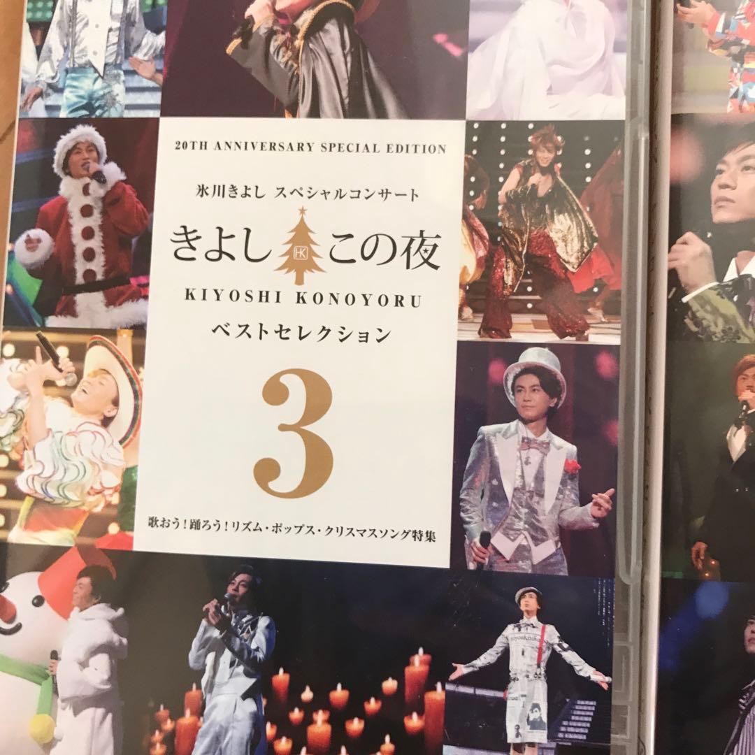 きよしこの夜 Kiyoshi Konoyoru DVD 5枚セット