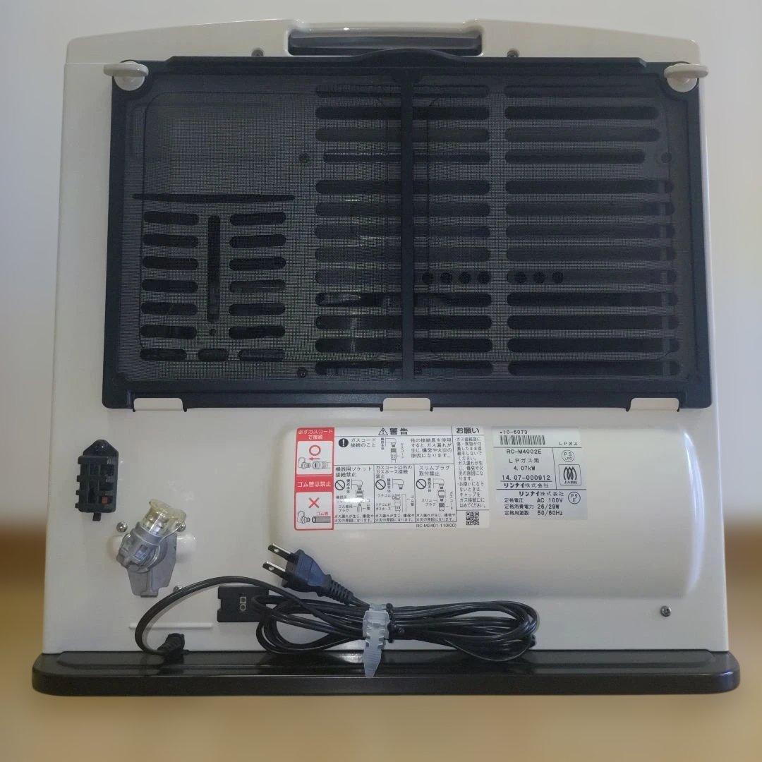 Rinnai リンナイLPガスファンヒーター　RC-M4002E　ガスホースつき