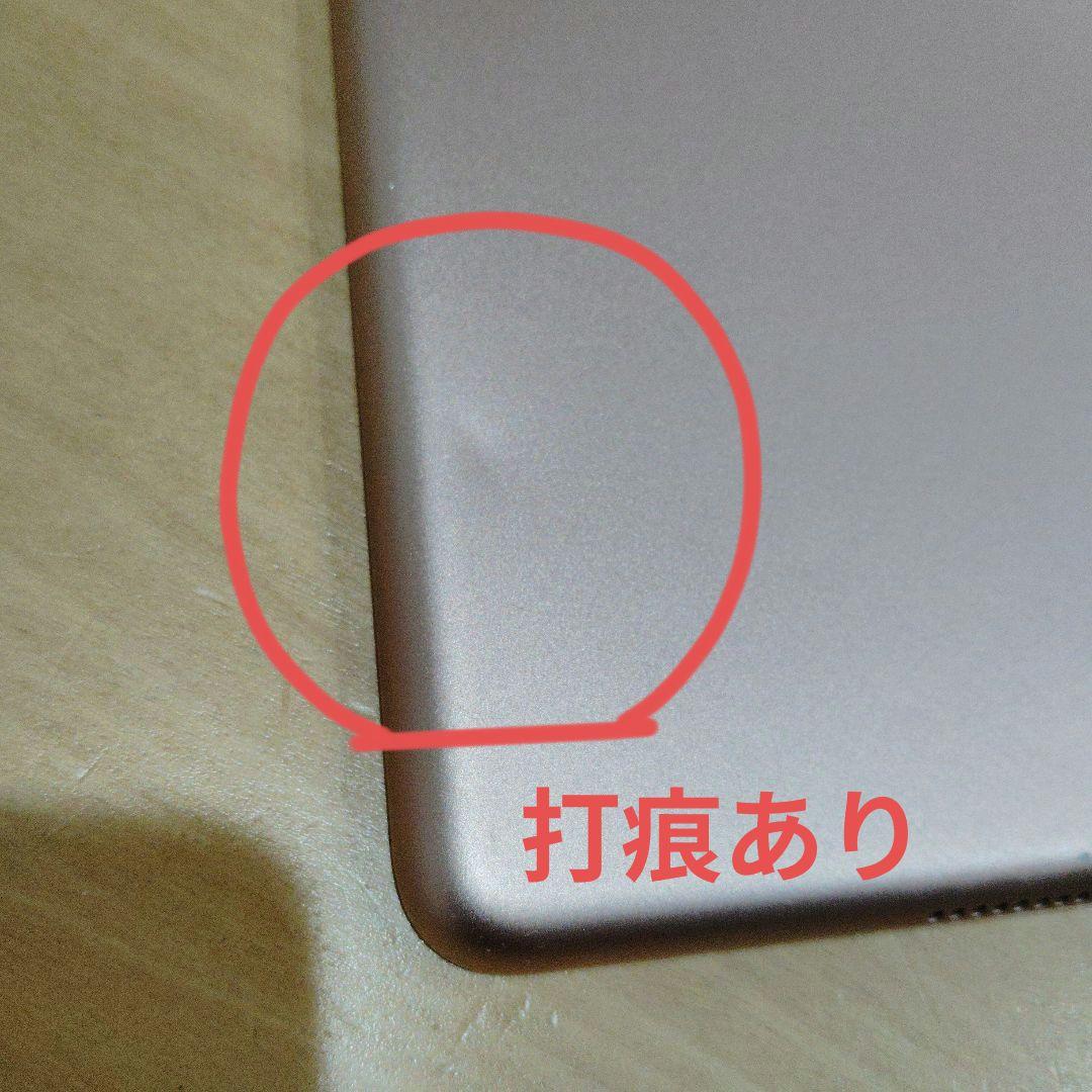 iPad ローズゴールド 32GB 第8世代