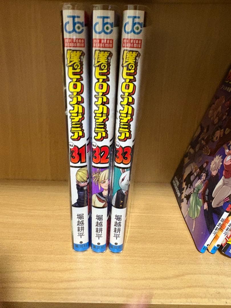 僕のヒーローアカデミア 1巻〜33巻 漫画 JUMP ヒロアカ