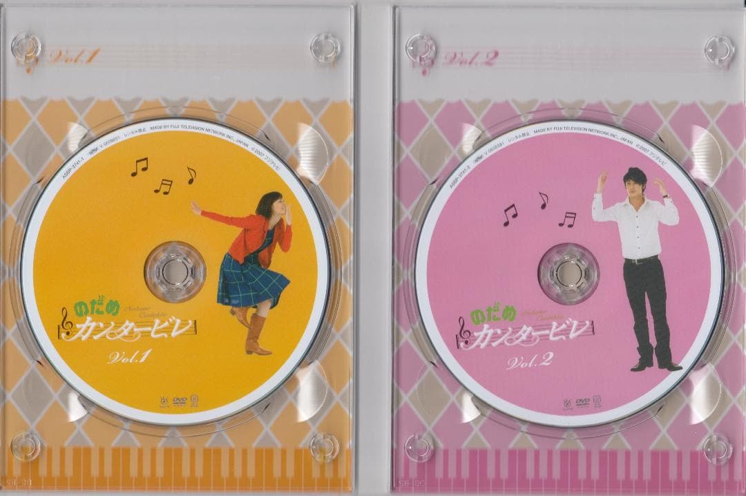 のだめカンタービレ DVDーBOX［6枚組］