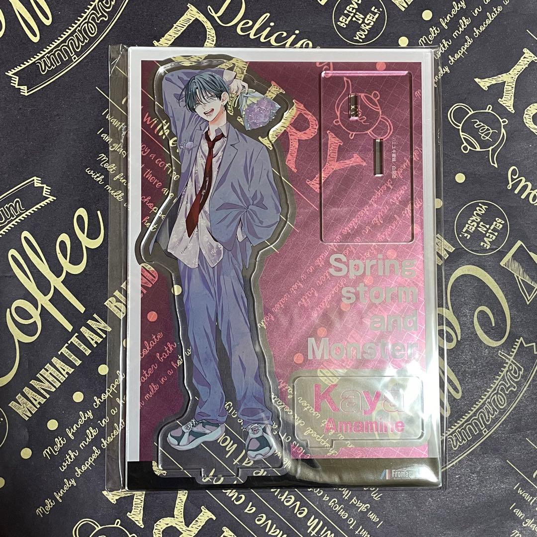 春の嵐とモンスター メロンブックス アクリルスタンド こみらの アクリルカード