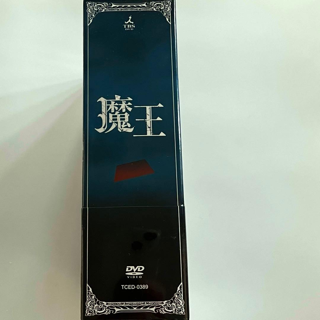 新品未開封 魔王 初回生産限定 嵐 ARASHI 大野智