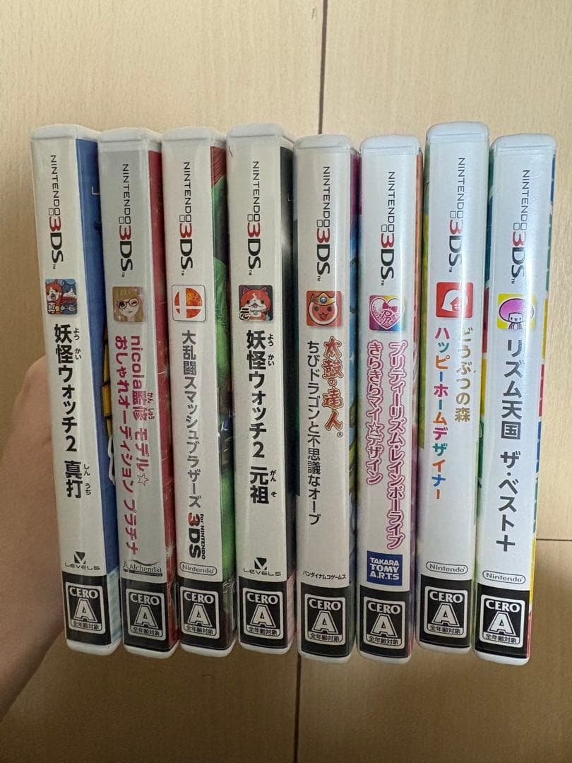 3DS ソフトまとめ売り 8本 妖怪ウォッチ／スマブラ／どう森／プリティーリズム