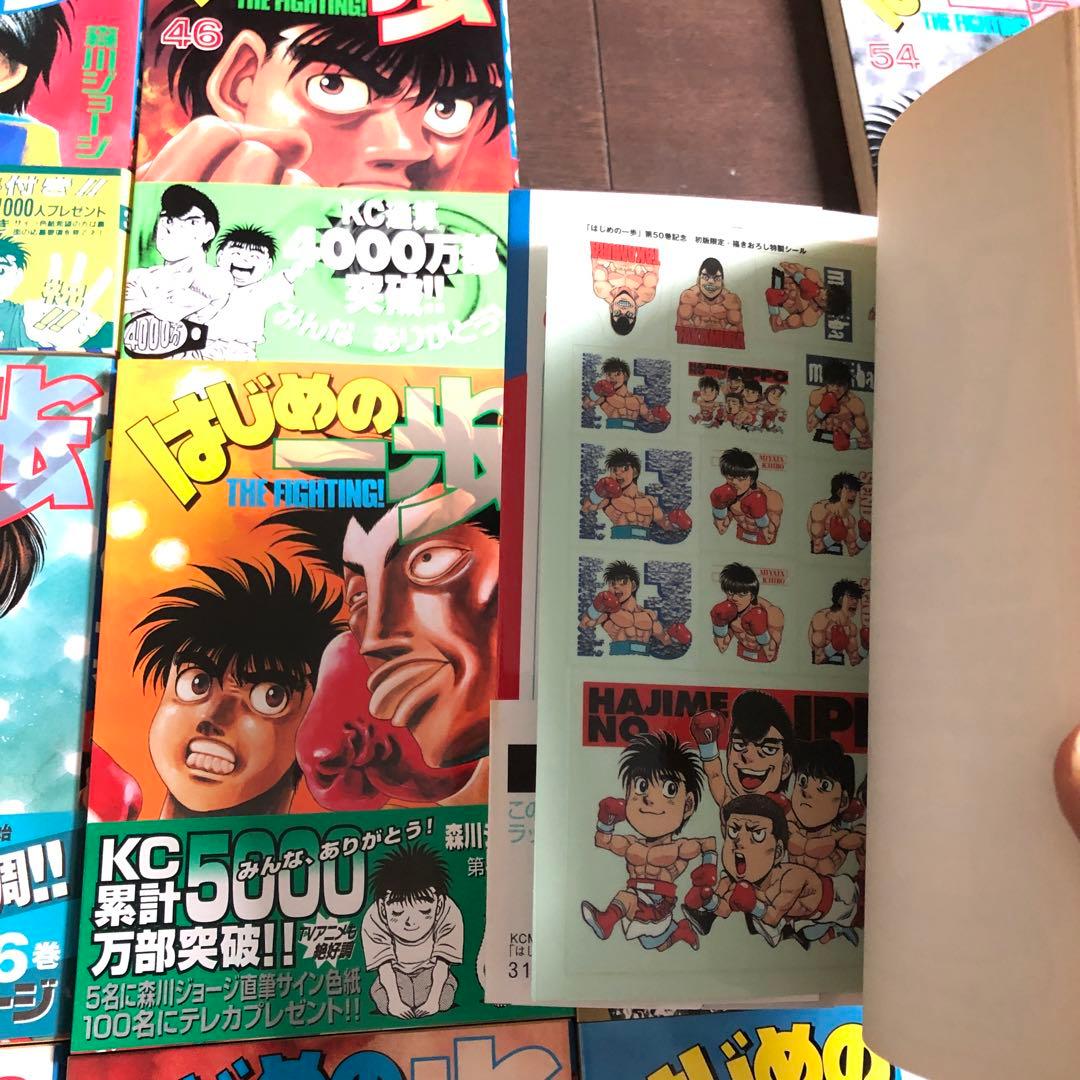 はじめの一歩 1〜79巻　初版本　帯付き　森川ジョージ　少年マガジン
