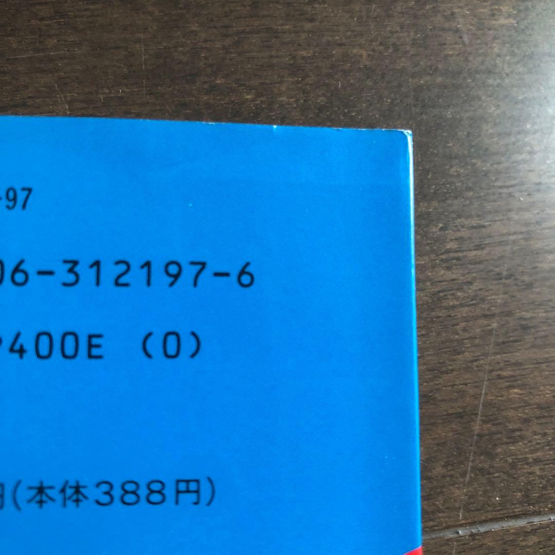 はじめの一歩 1〜79巻　初版本　帯付き　森川ジョージ　少年マガジン