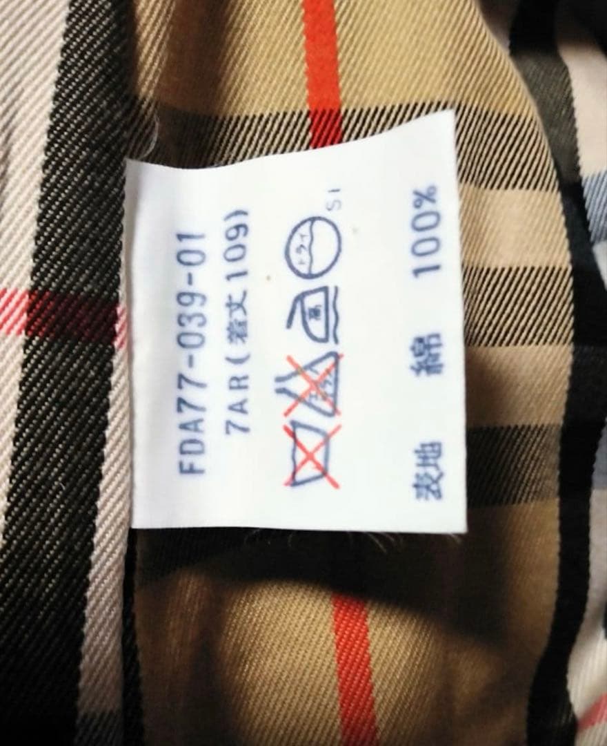 BURBERRY ステンカラーコート