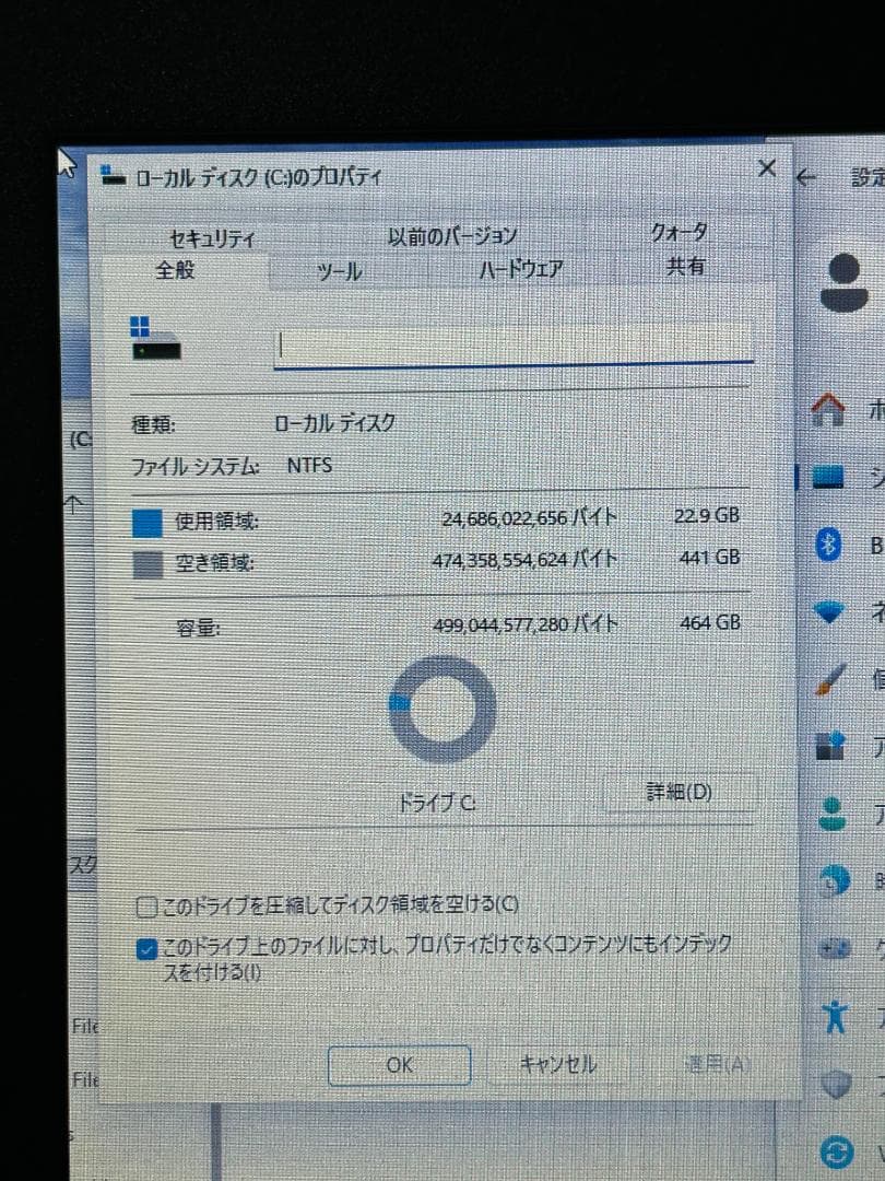 Dell Latitude E6230 8G HD500G Win11動作確認済