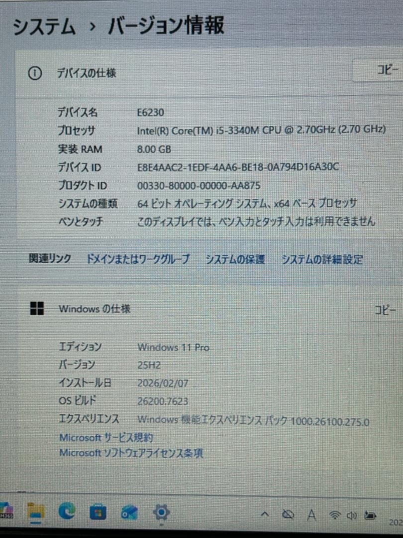 Dell Latitude E6230 8G HD500G Win11動作確認済