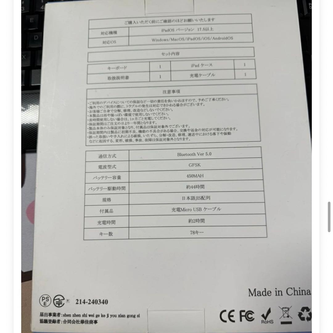 新品 iPadキーボードケース HETHOT JIS配列 11世代 A16 紺
