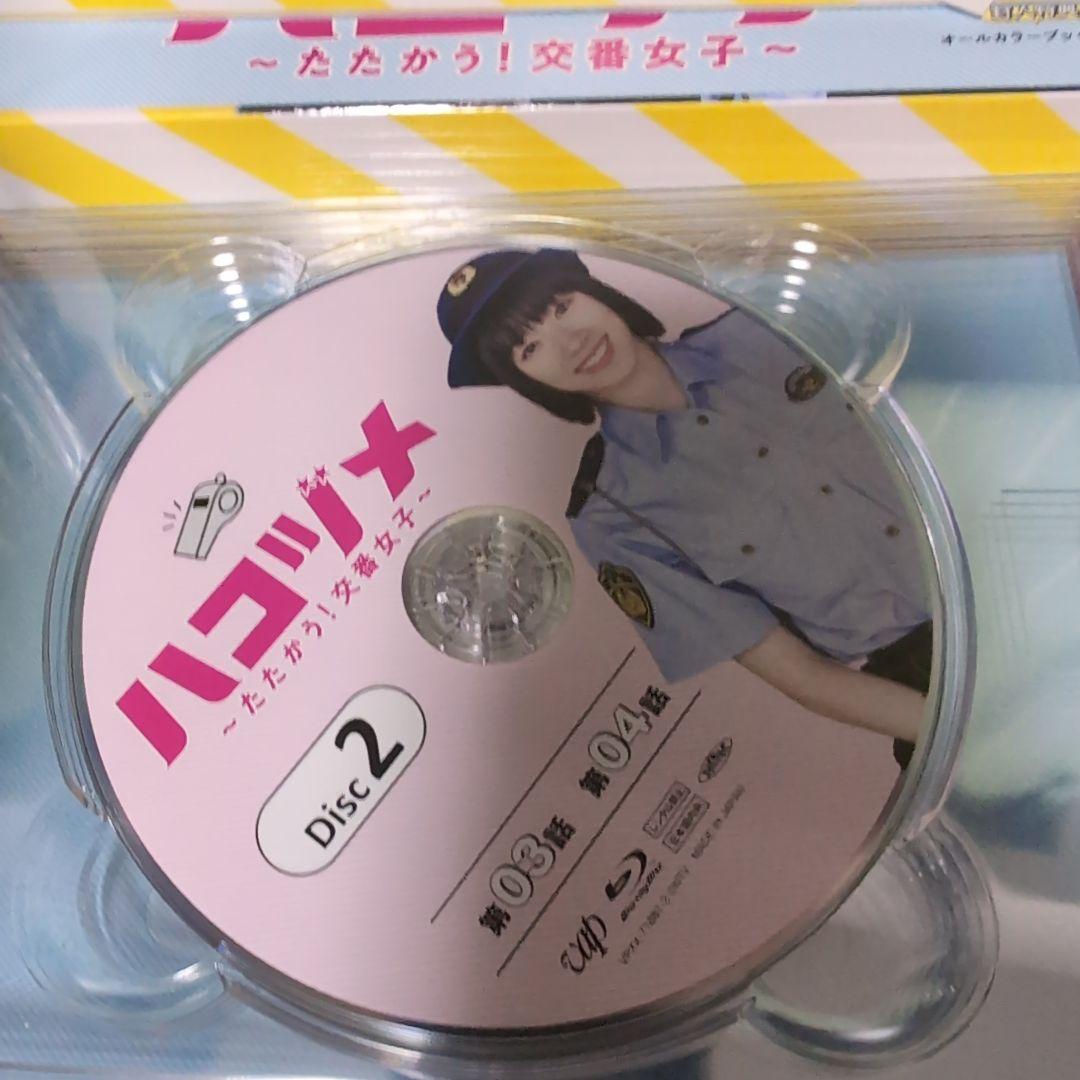 ハコヅメ～たたかう!交番女子～ Blu-ray BOX〈6枚組〉