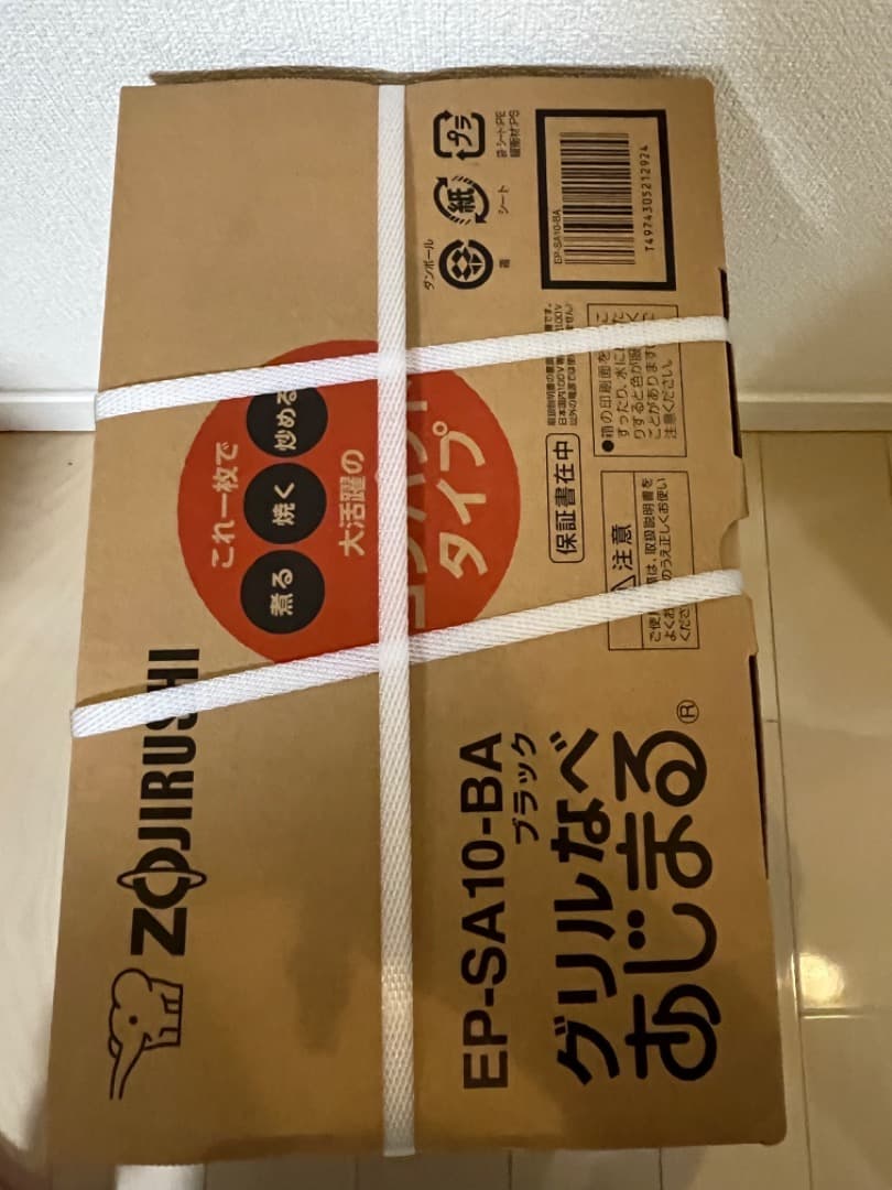 新品未使用 ZOJIRUSHI グリル鍋 EP-SA10-BA ブラック