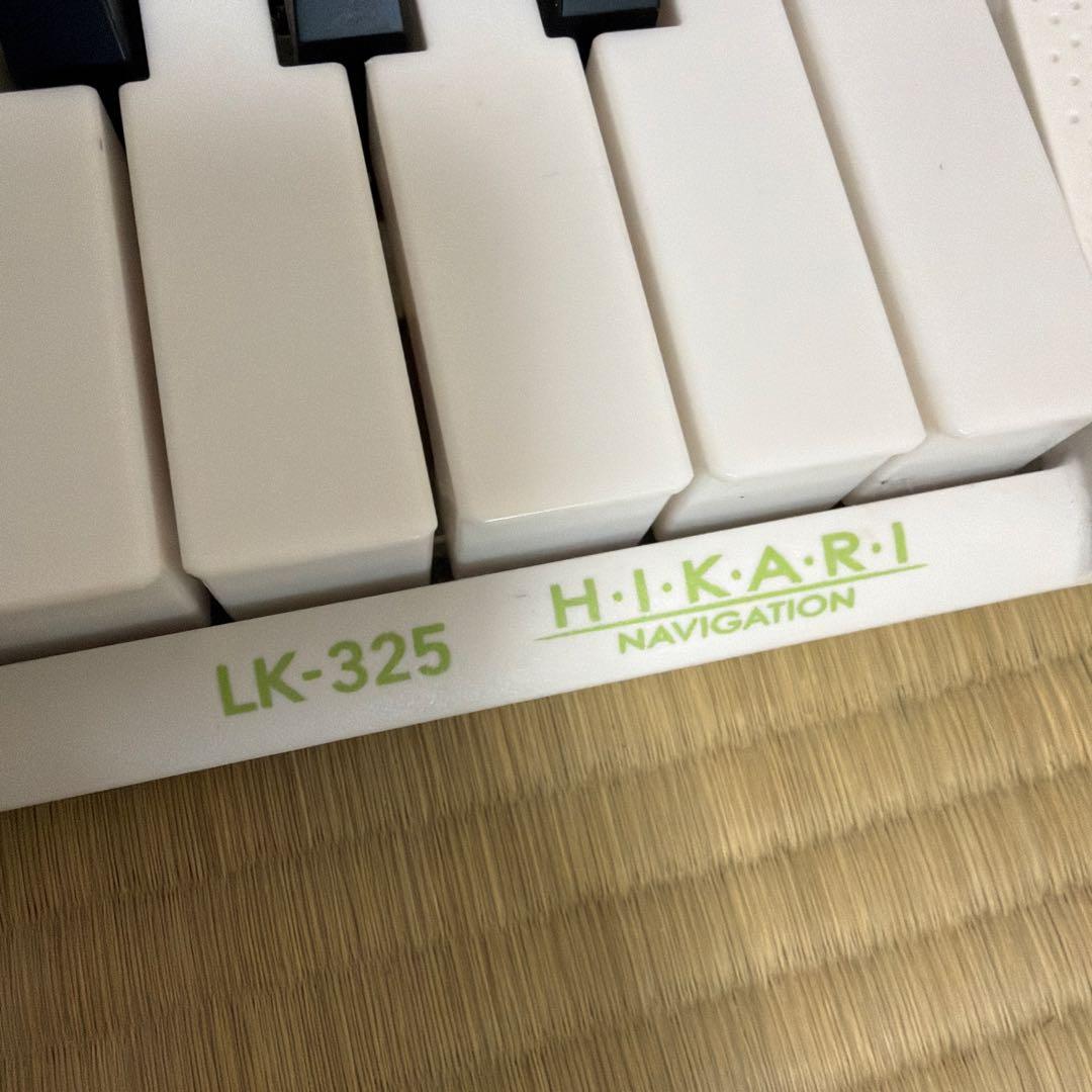 CASIO LK-325 光ナビゲーションキーボード 付属品あり　61鍵盤