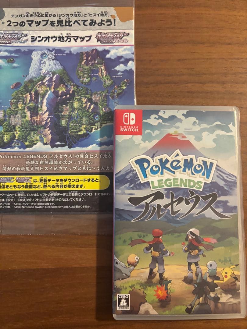 ポケモン レジェンズ アルセウス　特典付き
