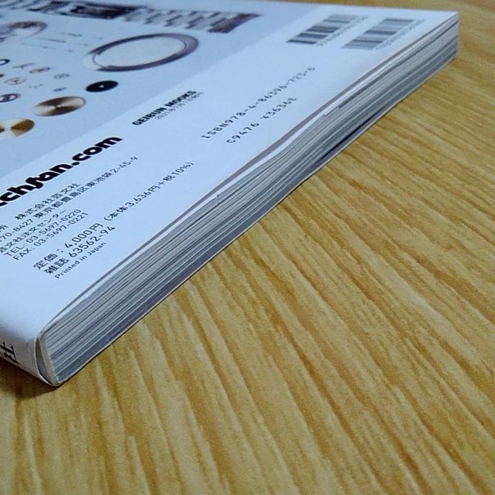 ムック本 ロレックス デイトナマニア ゼニスムーブメント