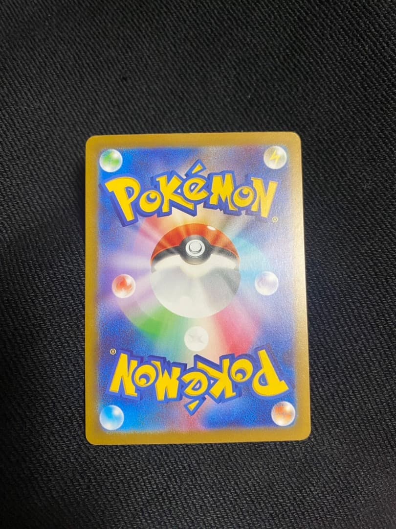 ポケモンカード MEGAドリームex メガリザードンXex