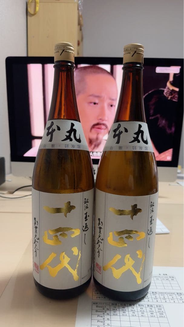 二本まとめ
