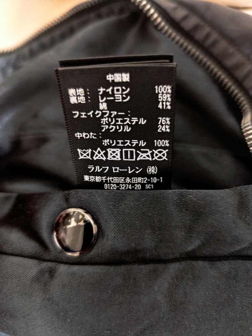 【新品】RRL フライトジャケット　B-15