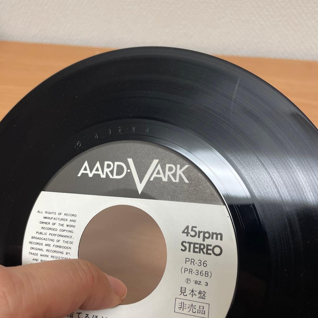 超希少　プロモーション用サンプラー　中島みゆき / 傾斜 EP レコード