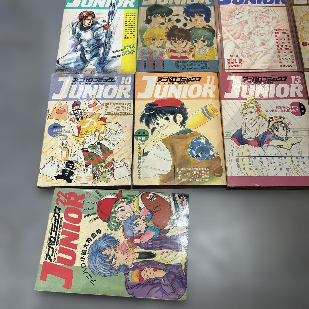 アニメージュ ジュニア 13冊セット　みのり書房　JUNIOR