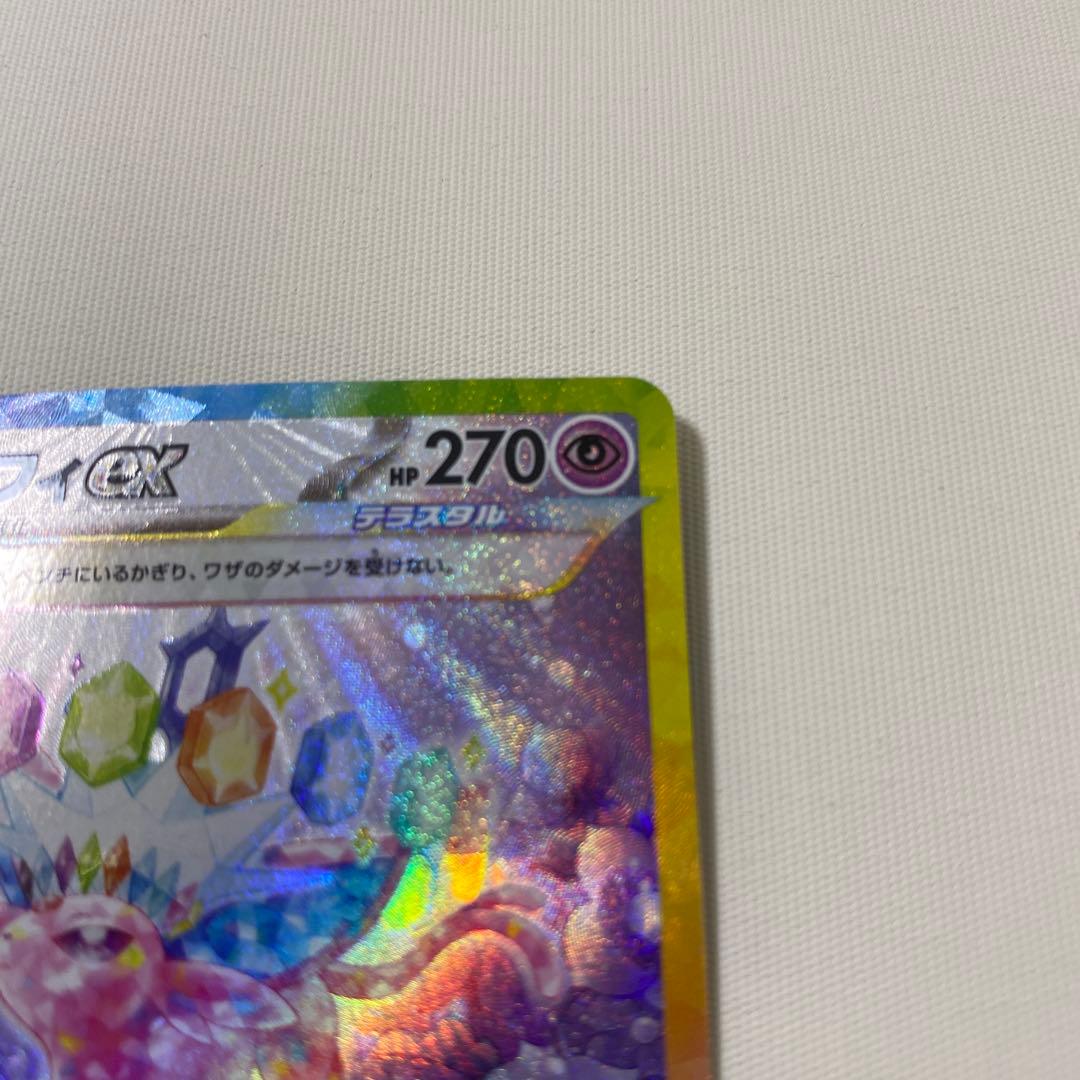 背*4様 ポケモンカード エーフィex SAR テラスタルフェス