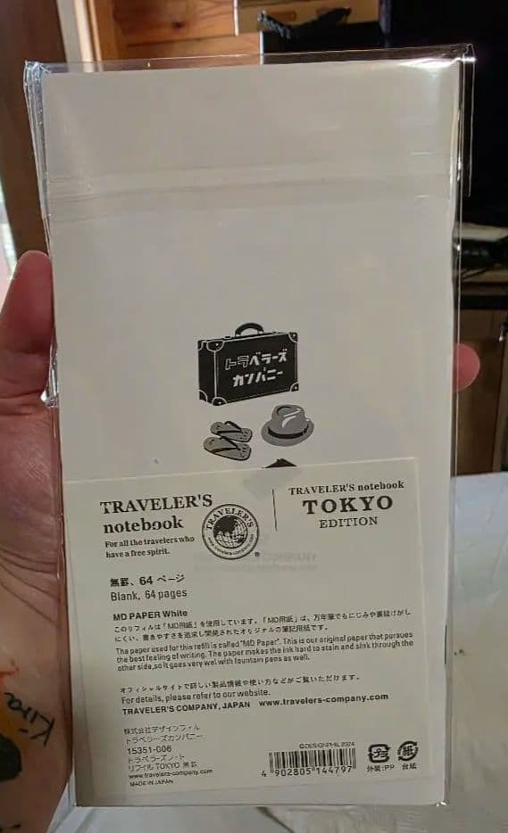 新品・未開封 トラベラーズノート限定TOKYO Edition 黒 セット
