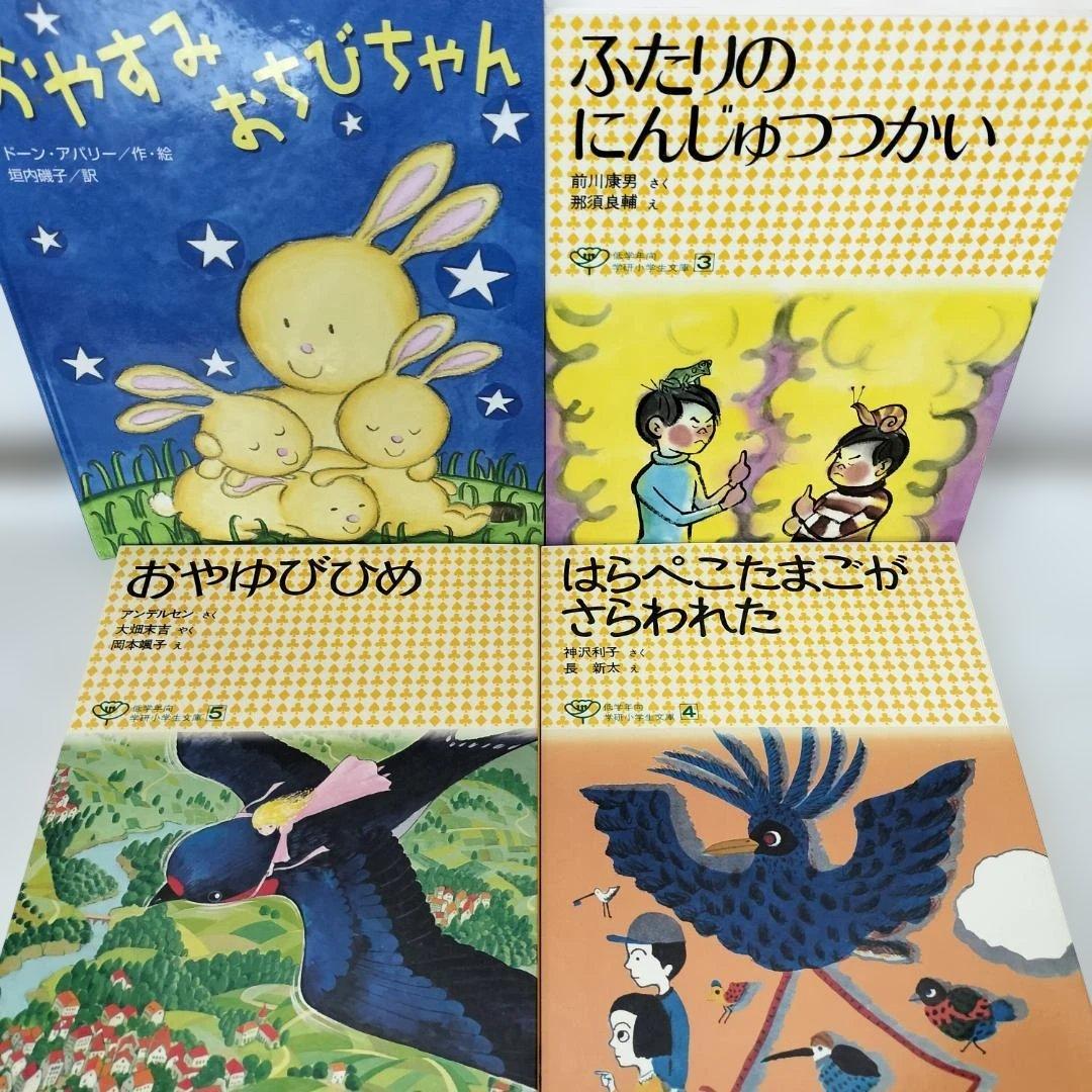 絵本・児童書☆くもん推薦図書☆福音館書店☆５０冊セット☆まとめ売り③