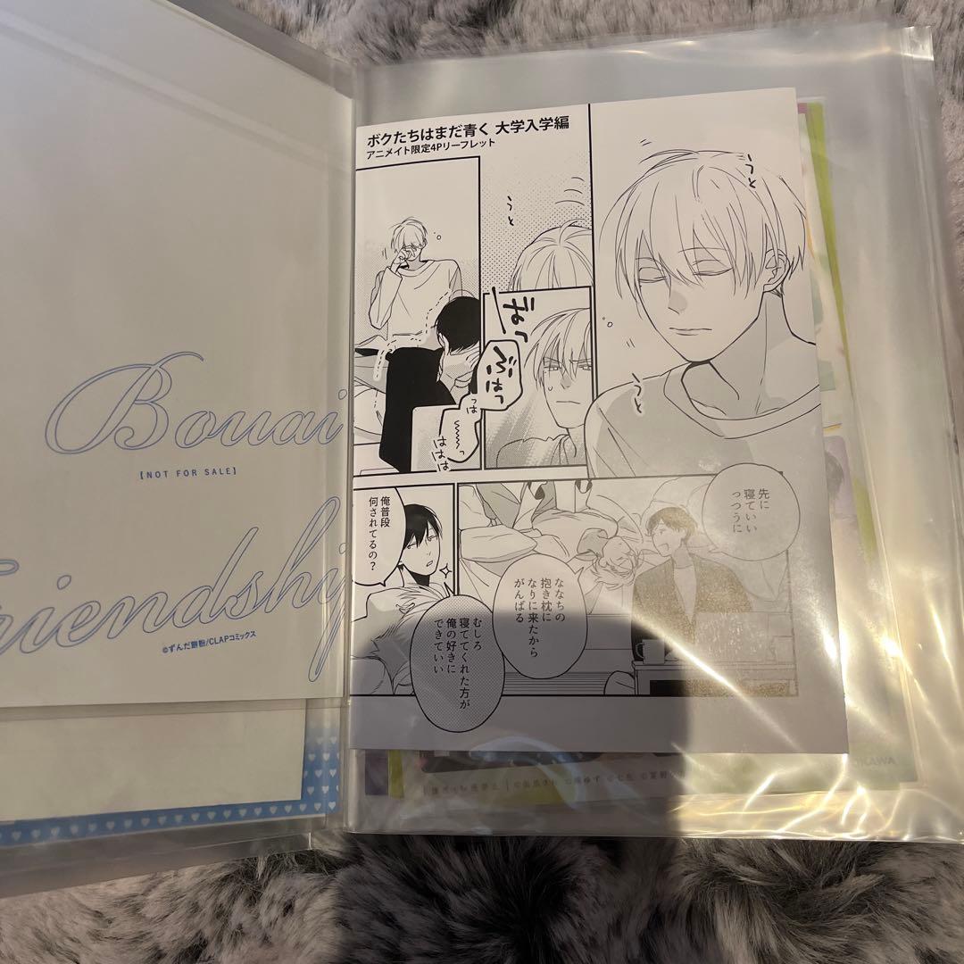 BL漫画 特典リーフレット オンリー まとめ売り