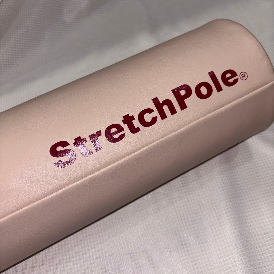 LPN Stretch pole®ストレッチポールEX(ピンクベージュ)正規品