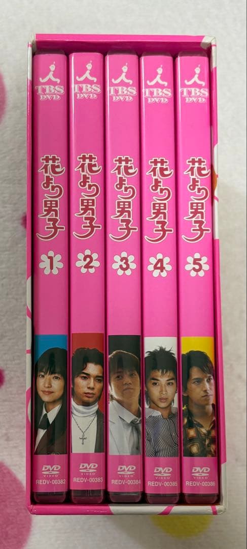 花より男子 DVD ボックスセット 5枚組