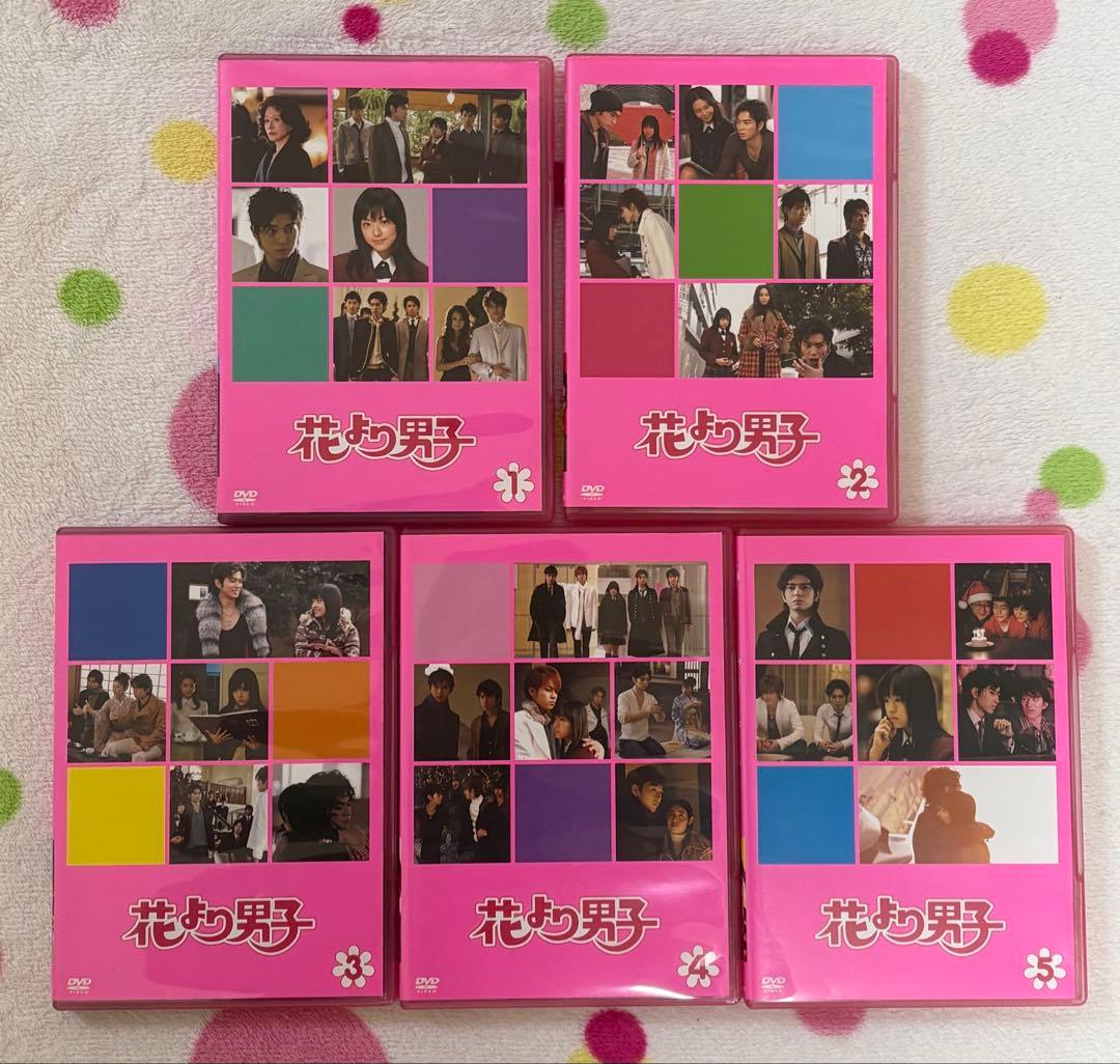 花より男子 DVD ボックスセット 5枚組