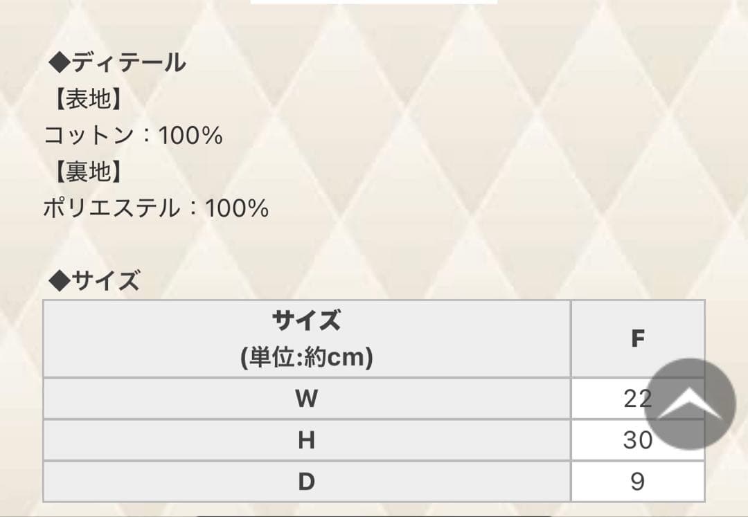 Rady 収納ボックス　3個