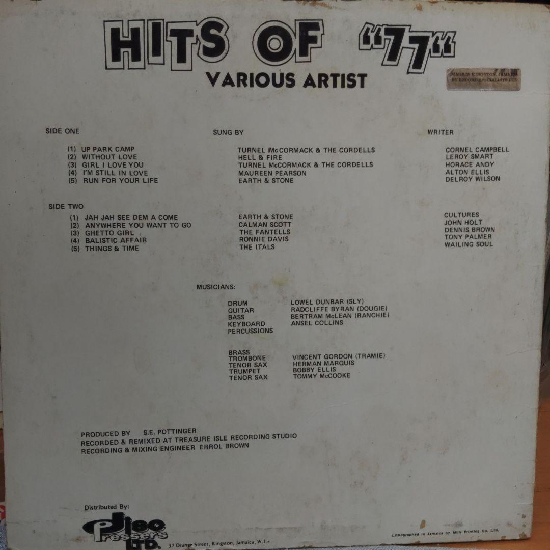HITS OF '77 Various Artists レコード