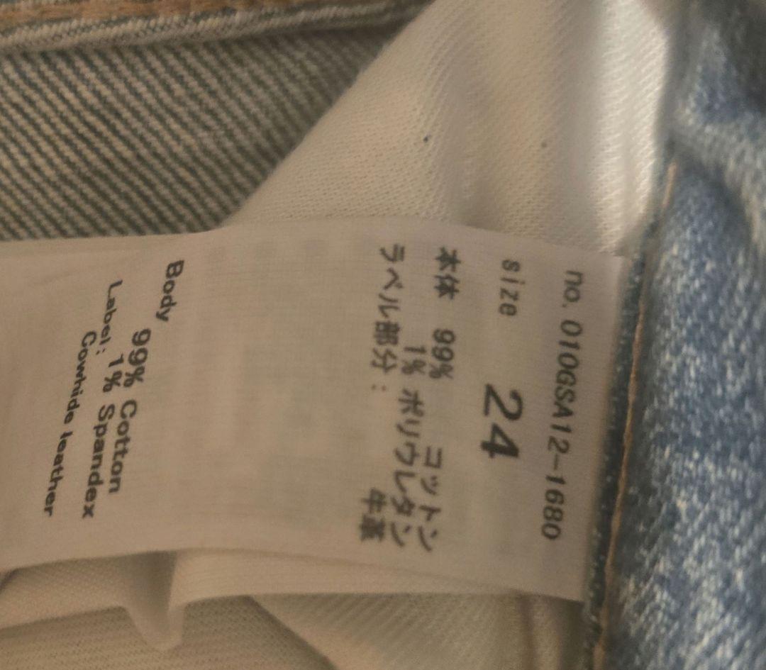 MOUSSY MVS FLARE　24インチ