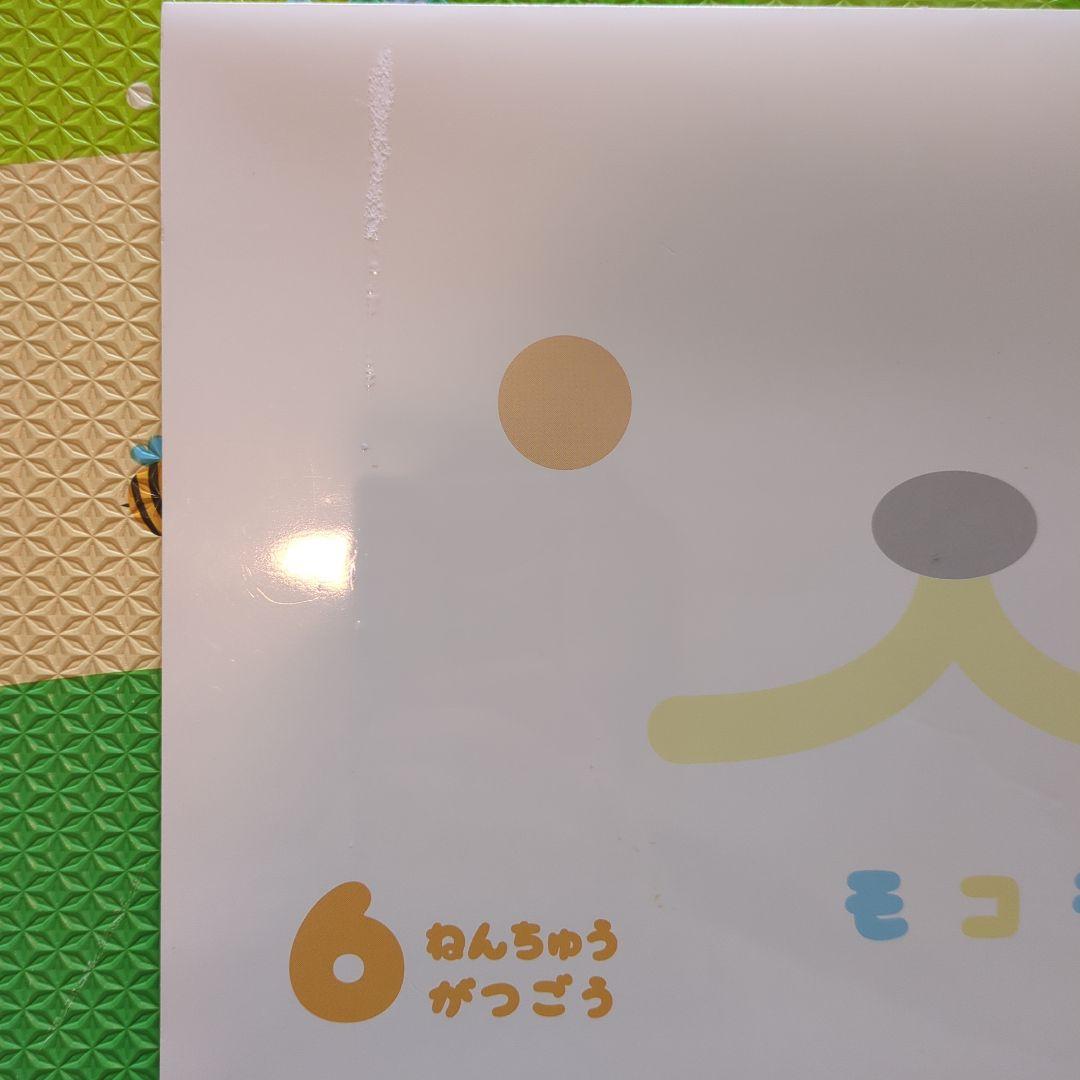 こぐま会 年中 1年分 2024.4月〜2025.3月 サピックス 4歳5歳