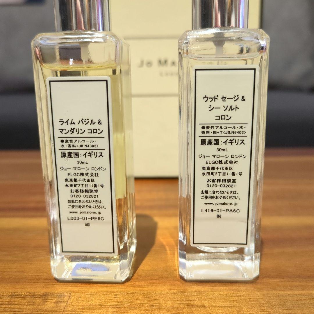 Jo Malone 香水セット 30ml 2本