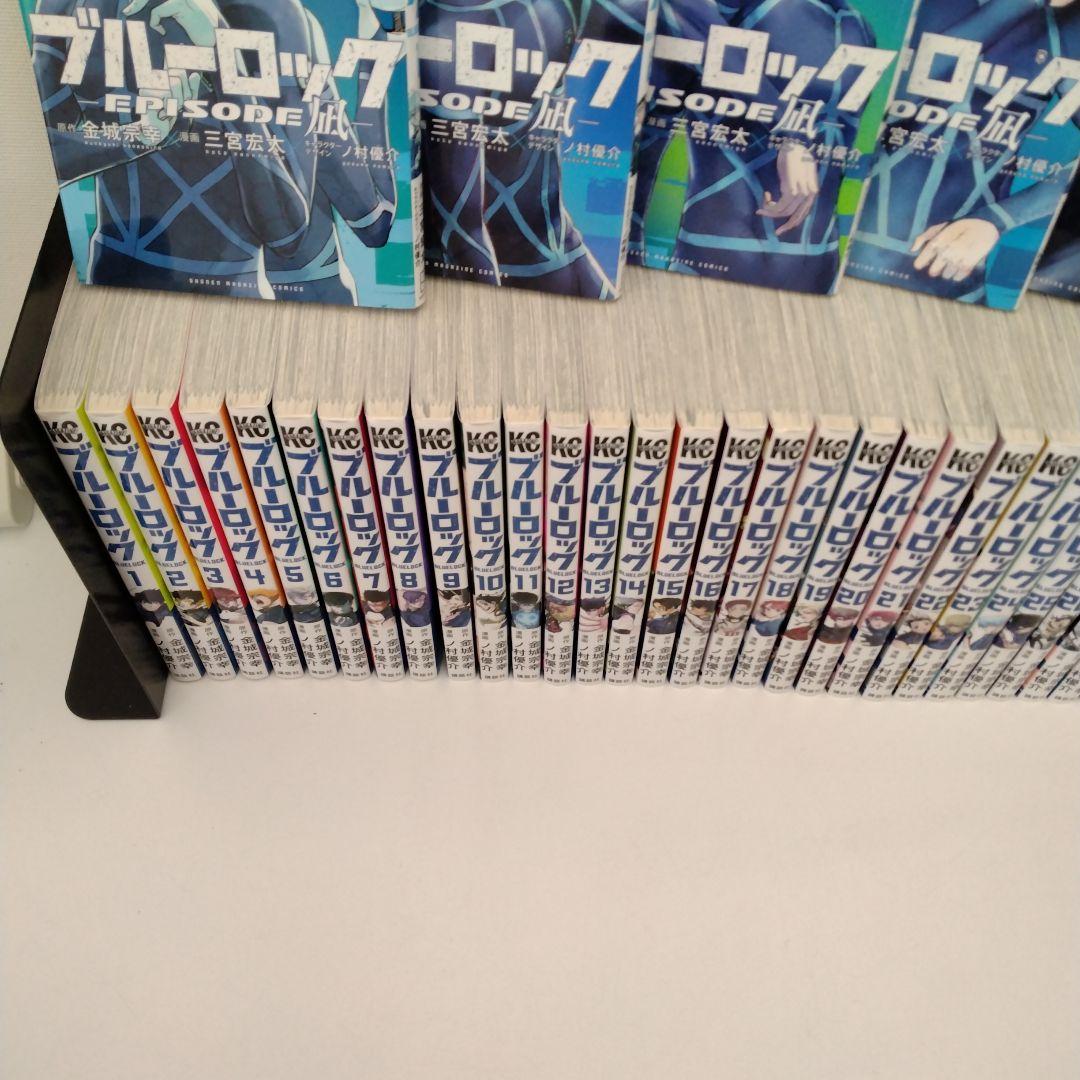 【2冊新品★全巻セット】ブルーロック★1-37巻★EPISODE凪1-7巻付き