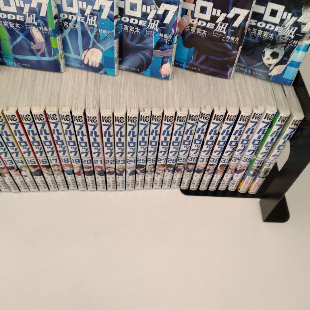 【2冊新品★全巻セット】ブルーロック★1-37巻★EPISODE凪1-7巻付き
