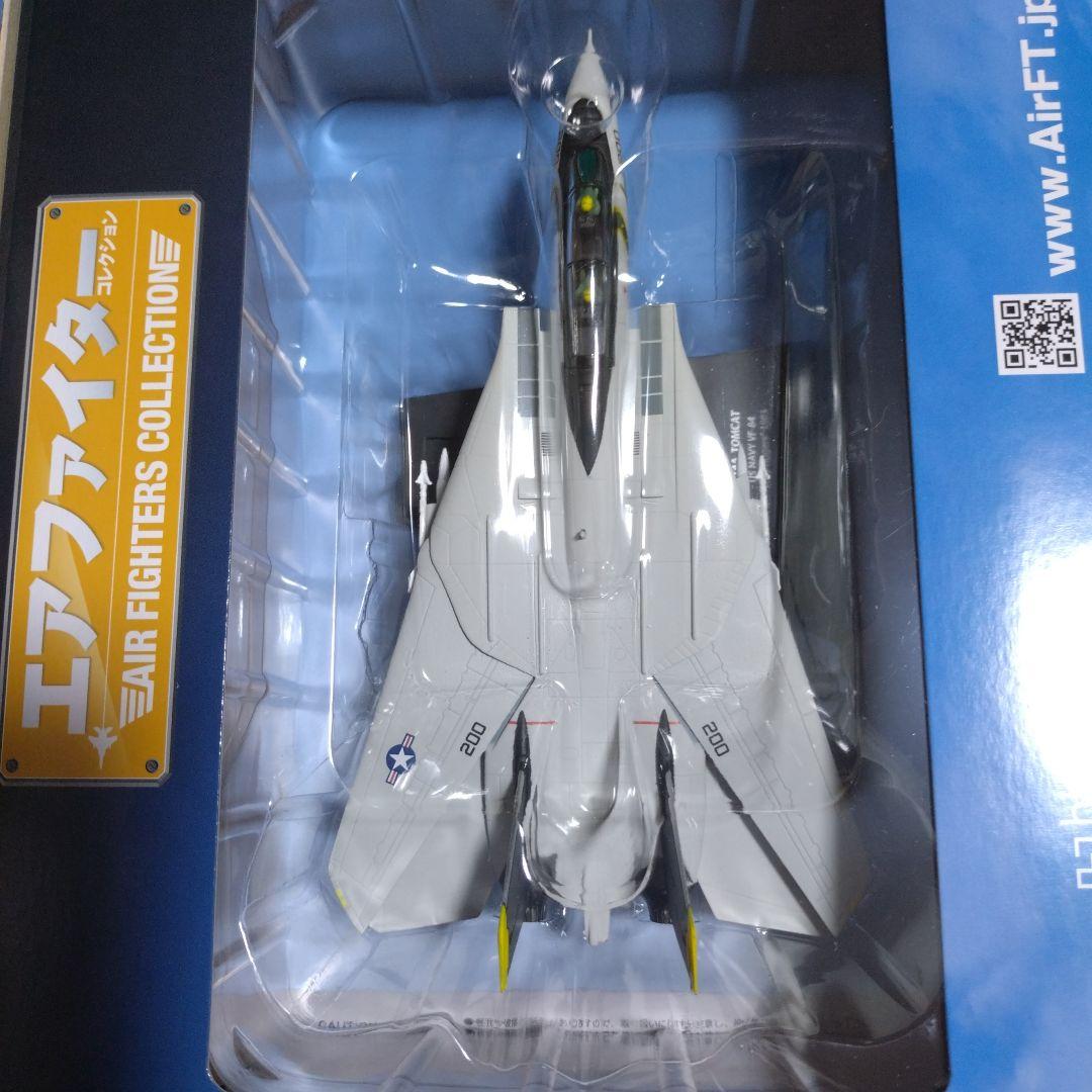 エアファイター戦闘機5機未使用