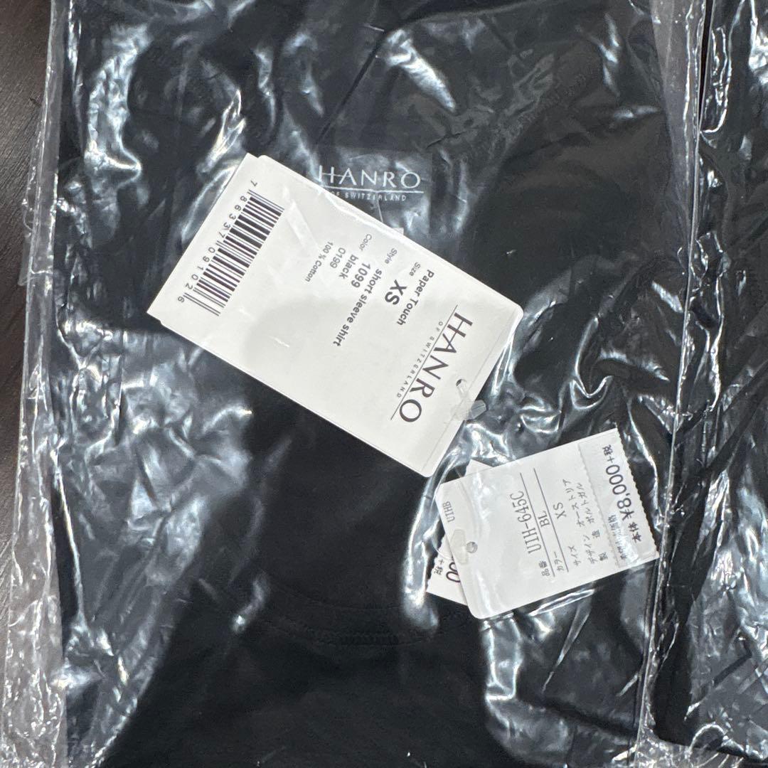 HANRO XS ブラック　ホワイト　Tシャツ 8枚セット