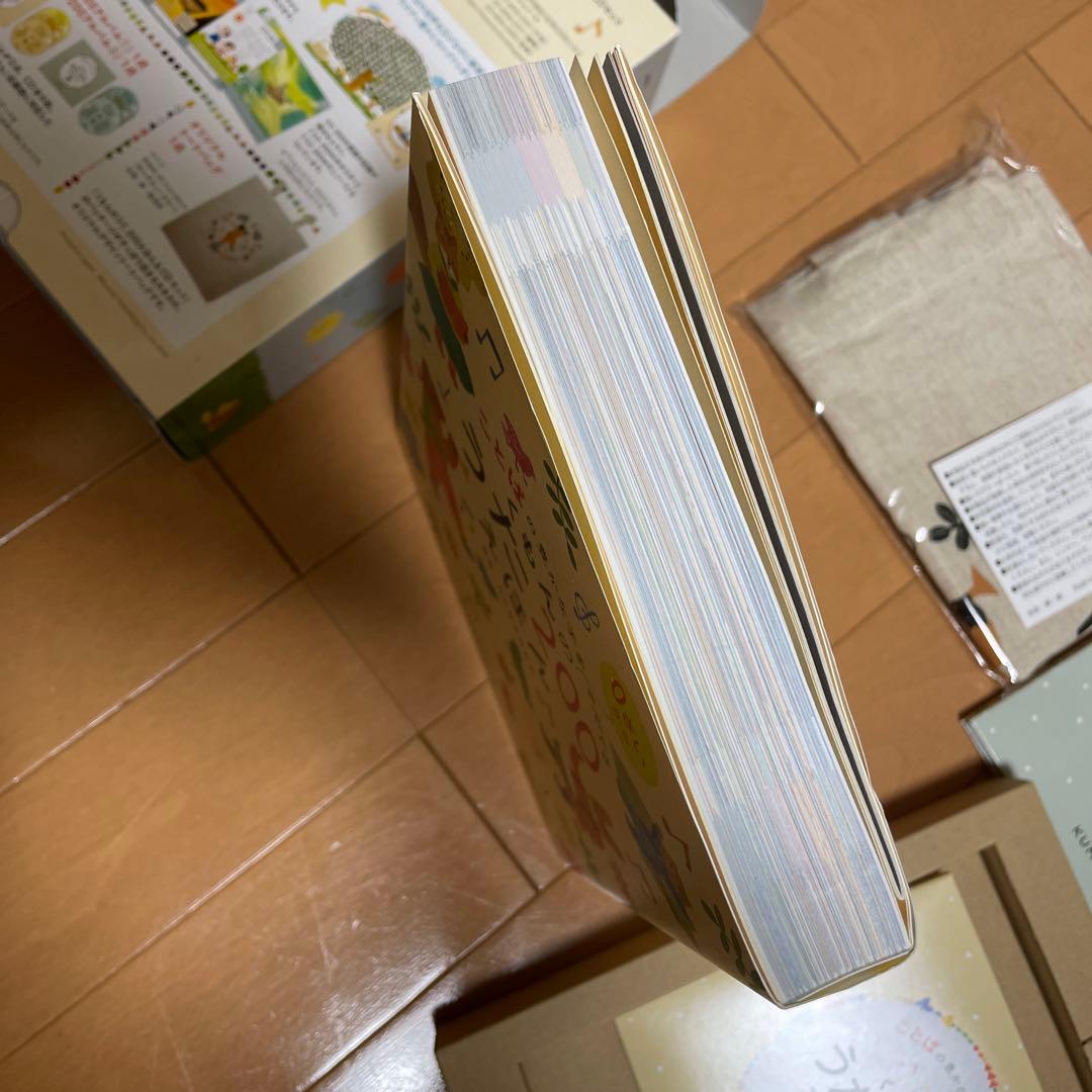 くもんのうた200えほん CDセット